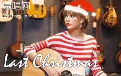 Last Christmas Taylor Swift 吉他譜 易唱網