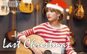 Last Christmas吉他譜 Taylor Swift《去年圣誕》彈唱譜